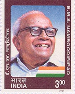 E. M. S. Namboodiripad